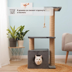 Домик-когтеточка